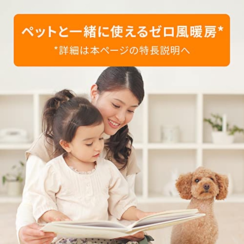 オイルヒーター 2