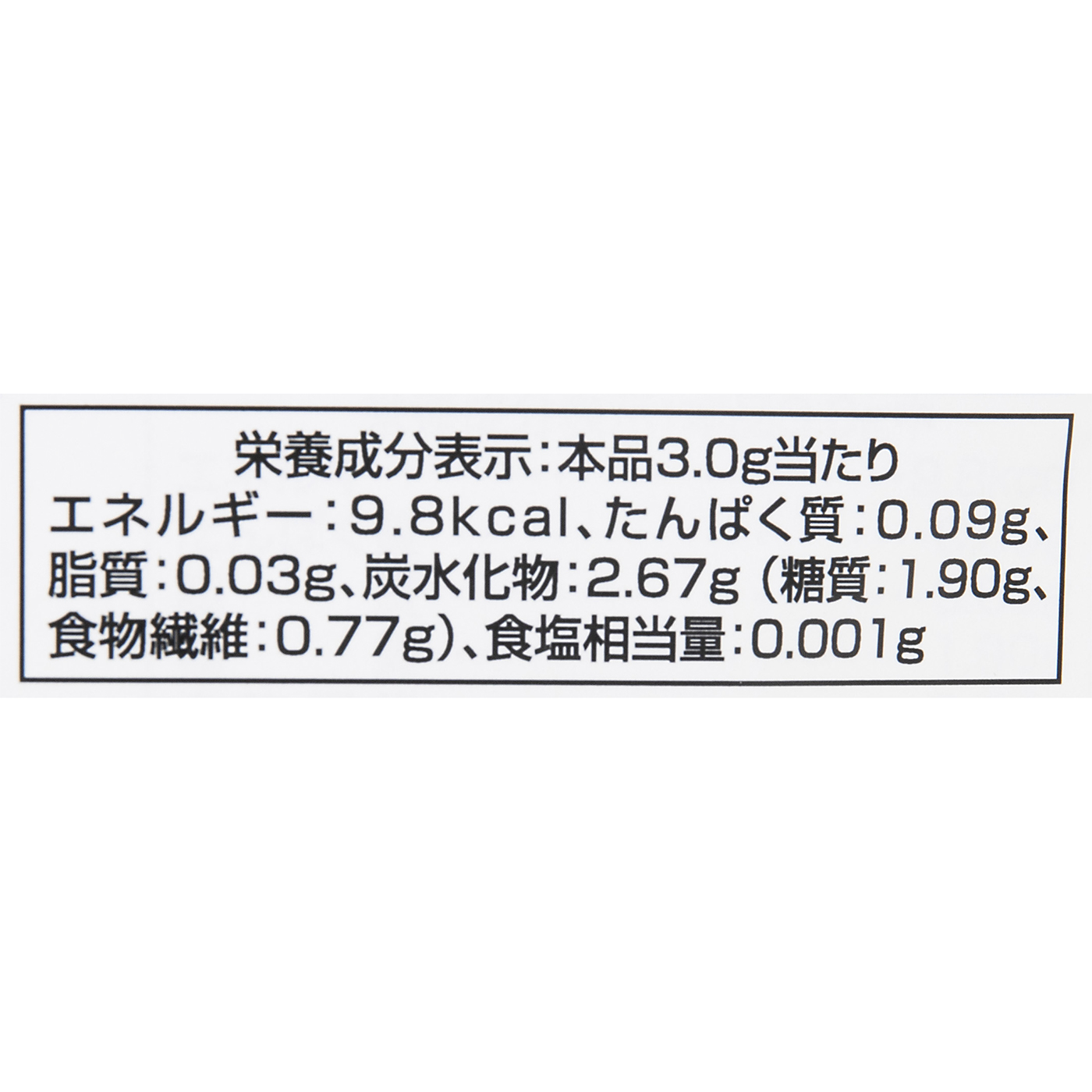 国産青汁100 2