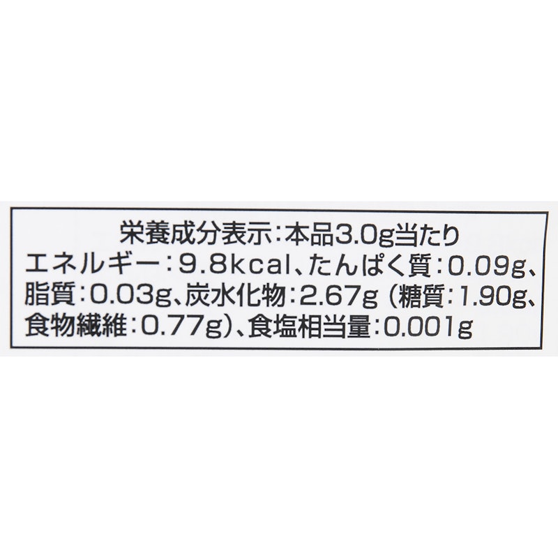 国産青汁100 2