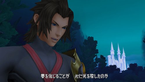 キングダムハーツ バース バイ スリープ 8