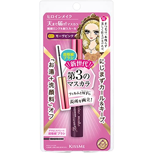 マイクロマスカラ アドバンストフィルム 1