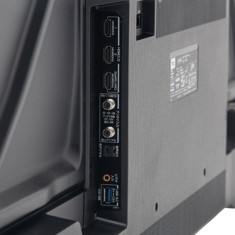 50V型 液晶テレビ 3