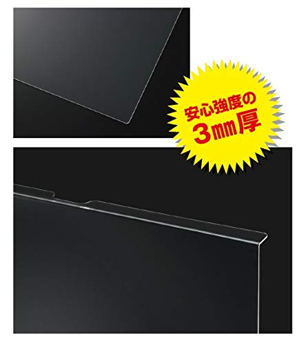 液晶テレビ保護パネル 2