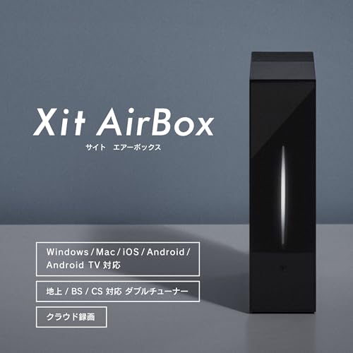 Xit AirBox 2