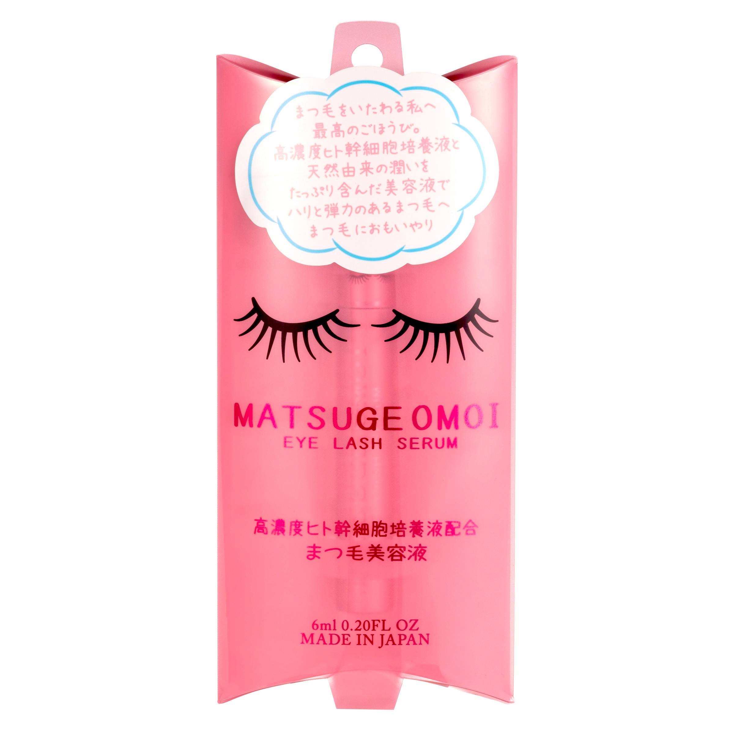 MATSUGE OMOI アイラッシュセラムをレビュー！クチコミ・評判を