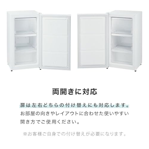 冷凍庫 9