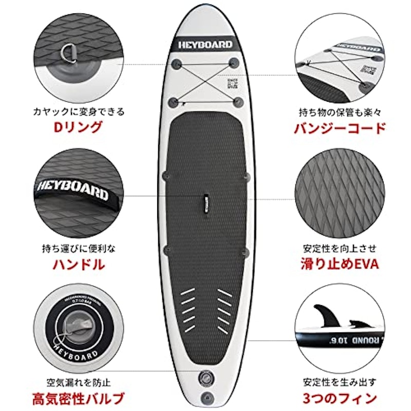 スタンドアップパドルボード 2