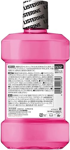 トータルケア マイルド 4