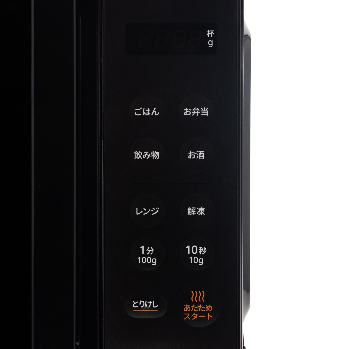 Comfee' 電子レンジ CF-EM202を検証レビュー！単機能電子レンジの