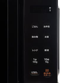 Comfee' 電子レンジ CF-EM202を検証レビュー!単機能電子レンジの選び方も紹介 3