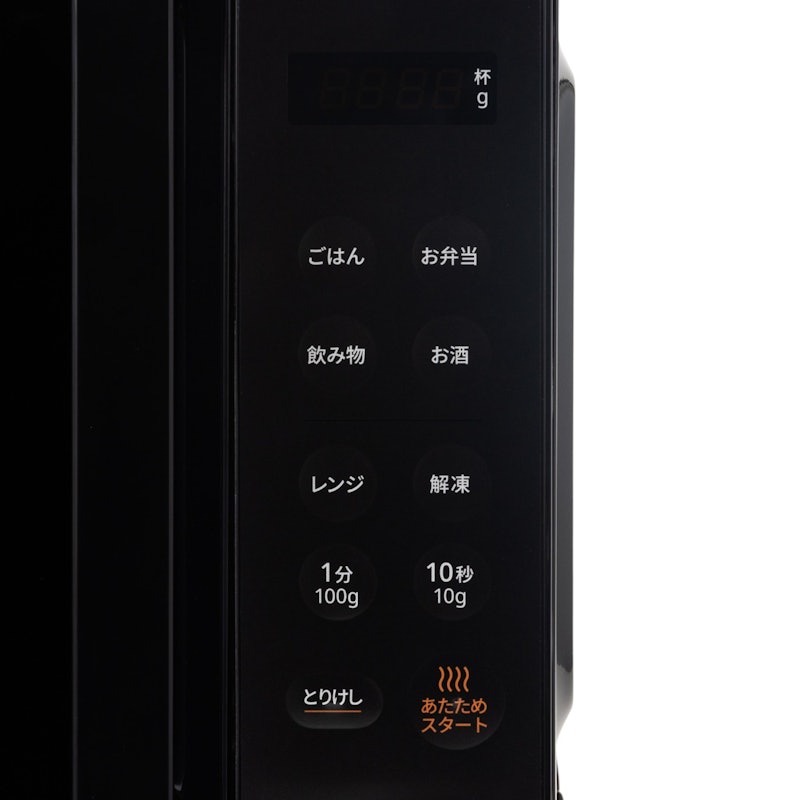 電子レンジ 3