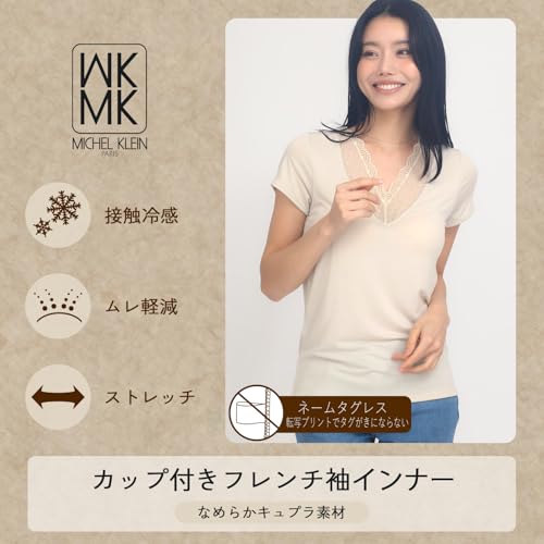 レディースインナー カップ付き 3