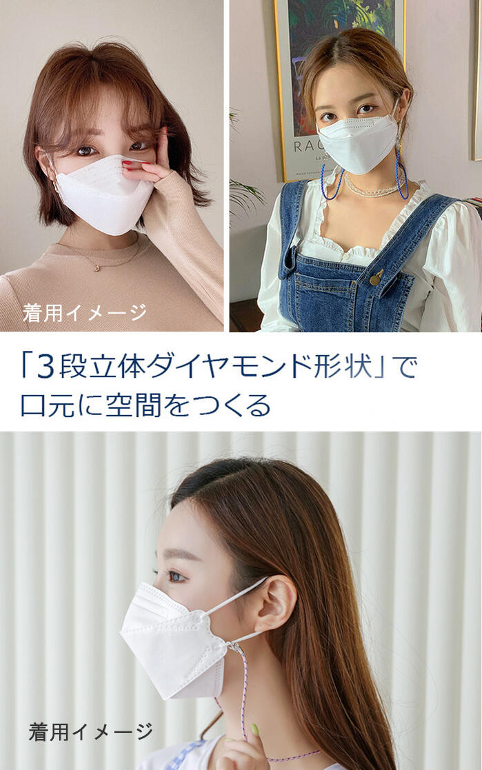 4層立体レースマスク 5