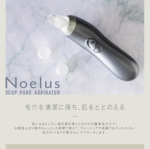 毛穴吸引器  3