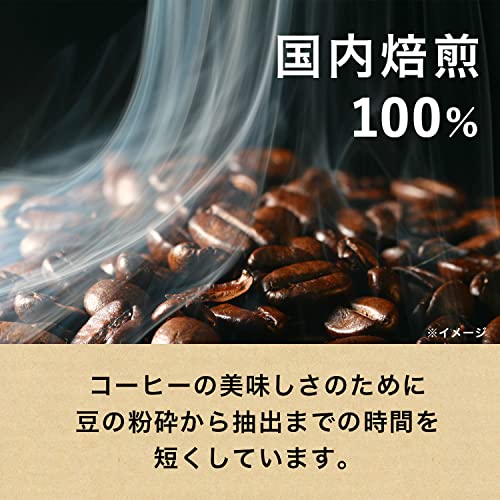 ブラック キリマンジャロ 無糖 4