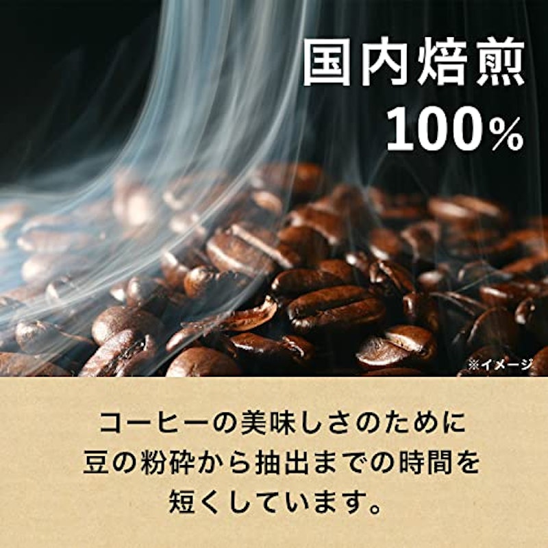 ブラック キリマンジャロ 無糖 4