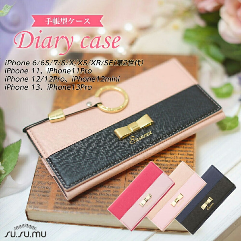 手帳型スマホケース 1