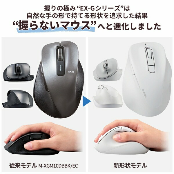 ワイヤレスマウス 2