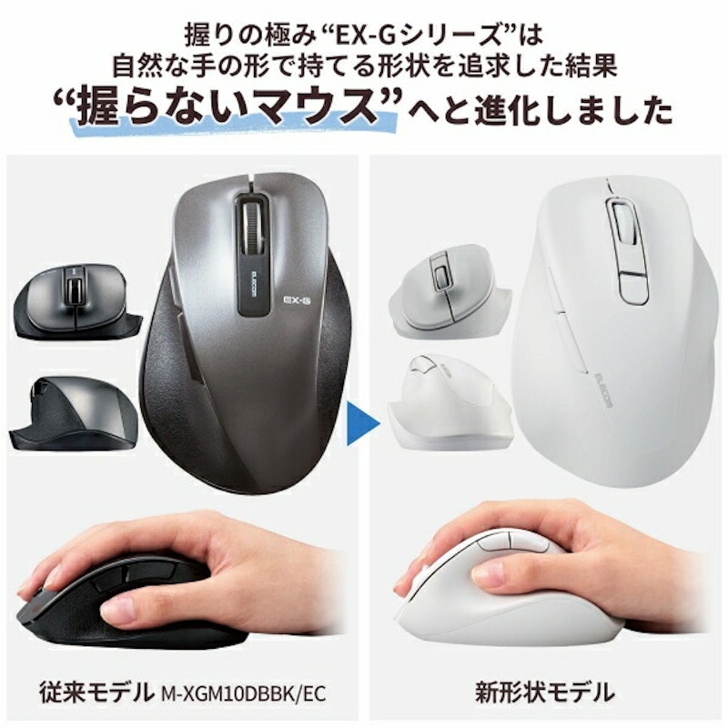 ワイヤレスマウス 2