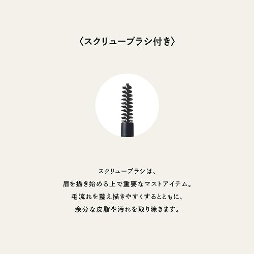 スリムブロウペンシル 5