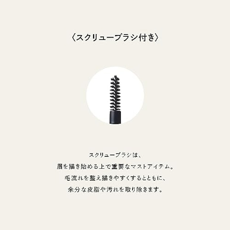スリムブロウペンシル 5