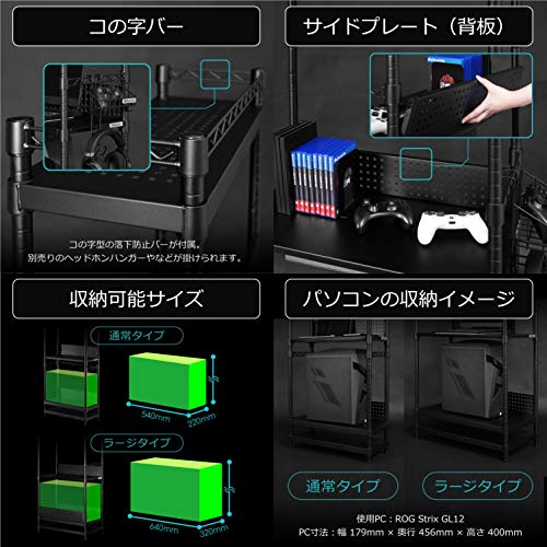 デスクサイドラック 5