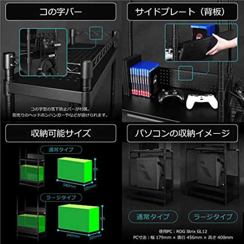 デスクサイドラック 5