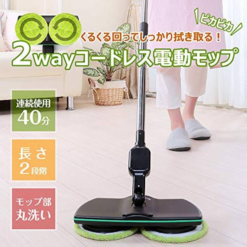 タック くるくるツインモップ 2