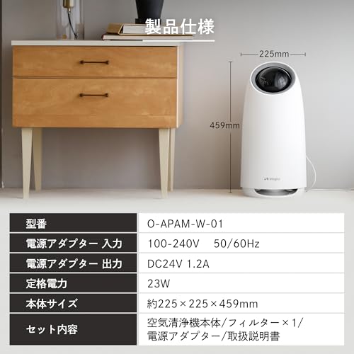 にこタッチ空気清浄機 5
