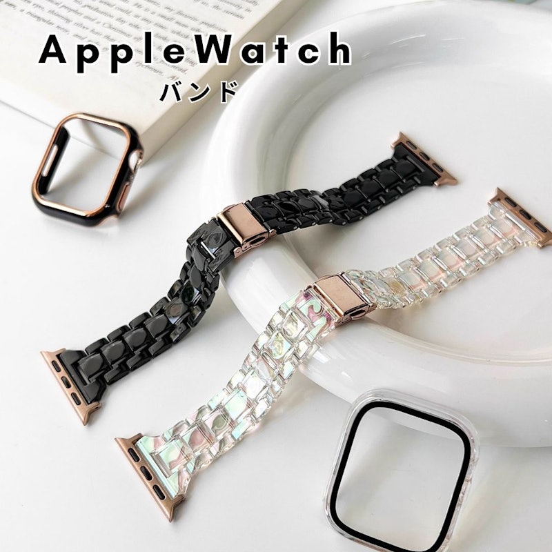 Apple Watch バンド 1