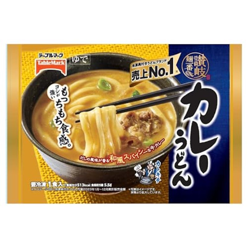 カレーうどん 1