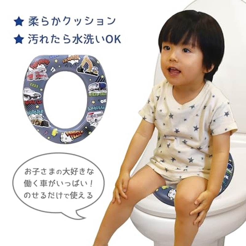 ソフト補助便座 4