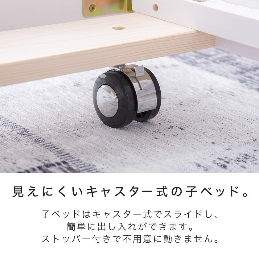 親子ベッド 3