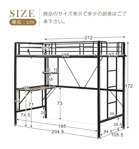 ロフトベッド 3