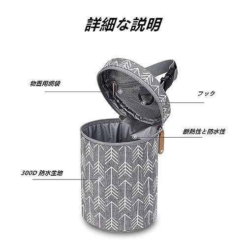 保温哺乳瓶ポーチ 2
