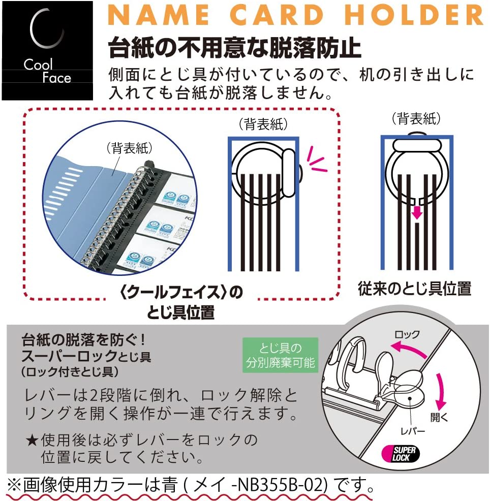名刺ホルダー クールフェイス(替紙式) 4