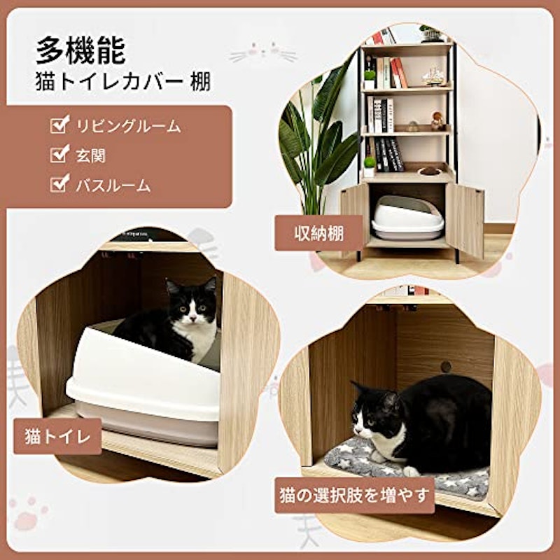 猫トイレカバー 3