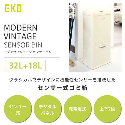 モダンヴィンテージ センサービン 2