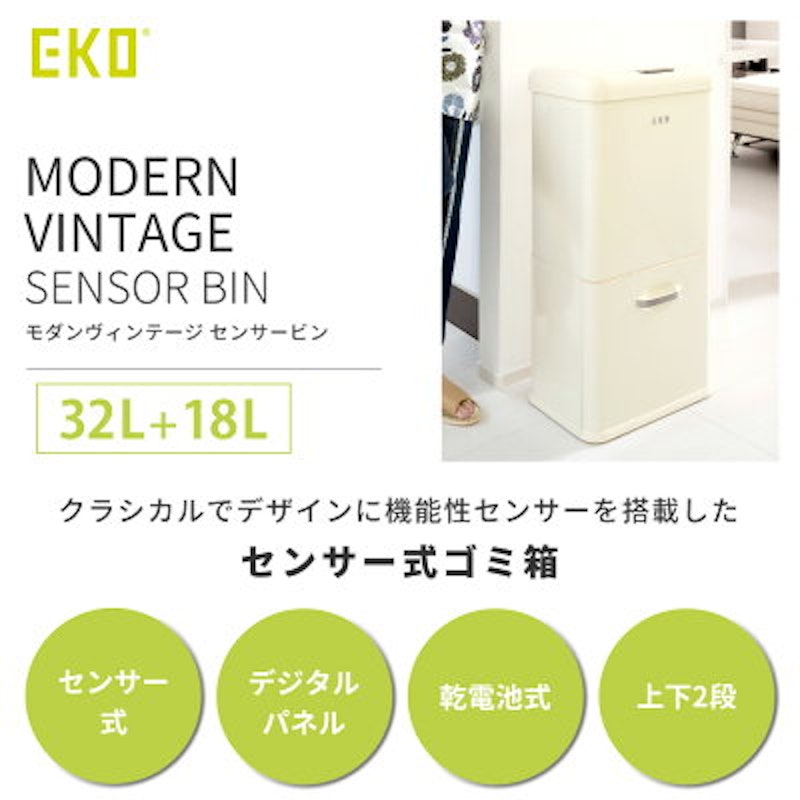 モダンヴィンテージ センサービン 2