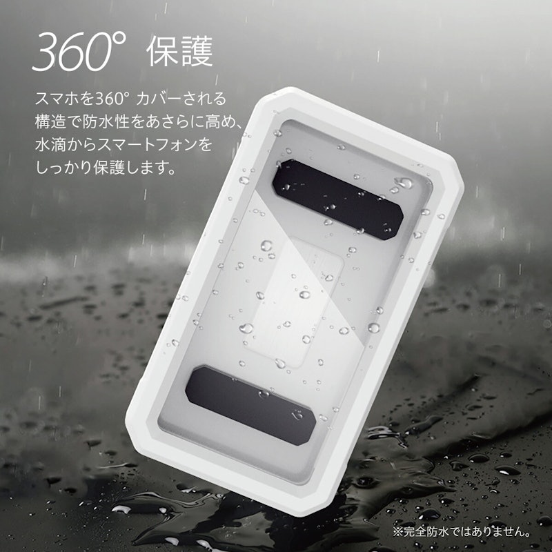 防水スマホケース 8