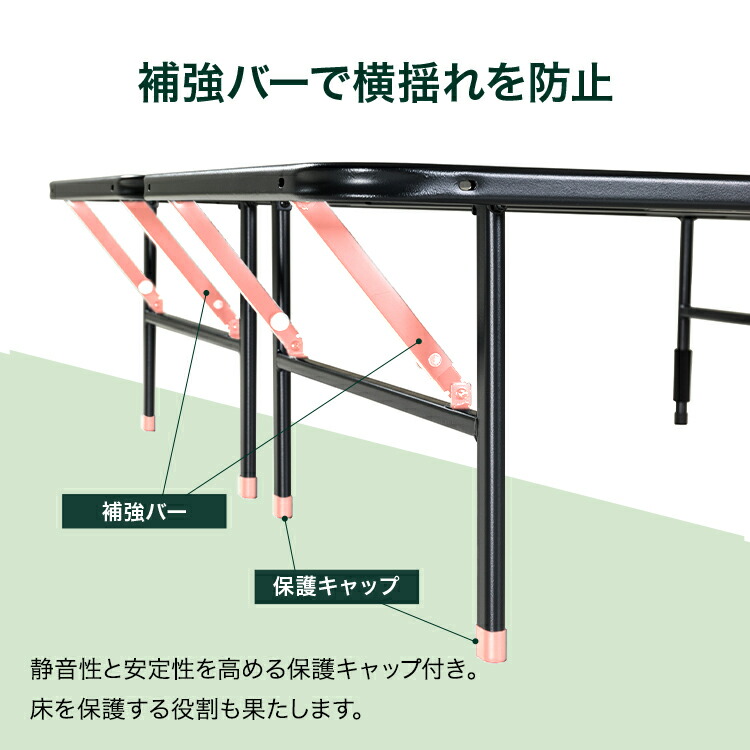 折りたたみ式ベッドフレーム 9