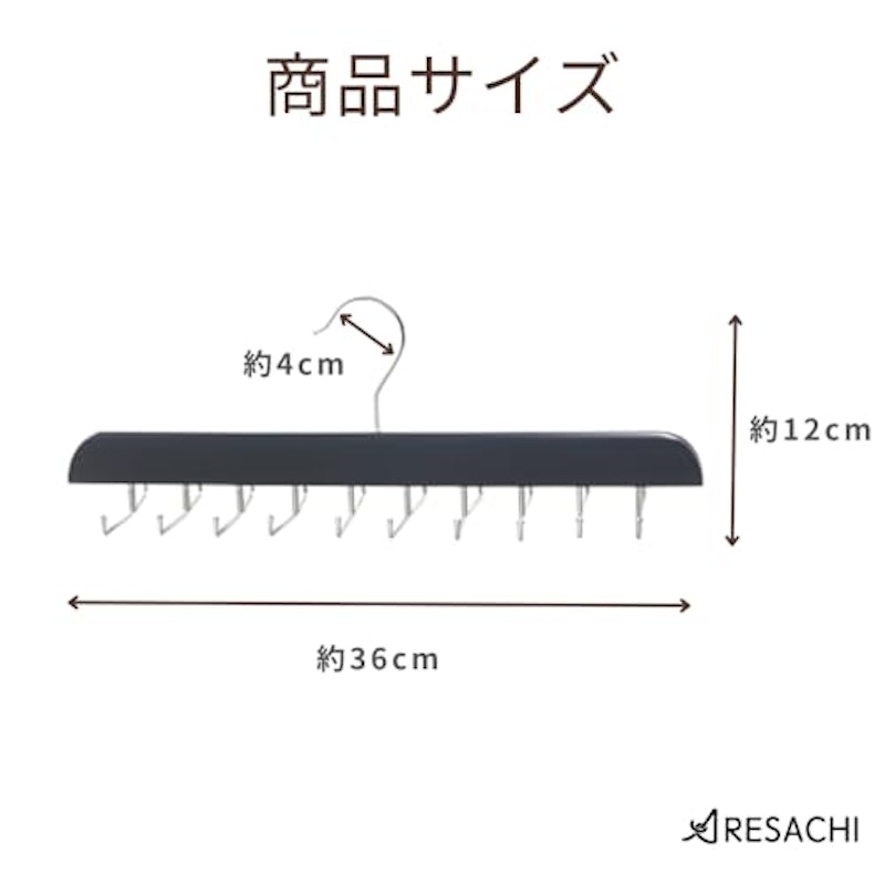 ネクタイハンガー 4