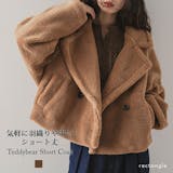 レディーステディベアコートのおすすめ人気ランキング【2026年5月】 5