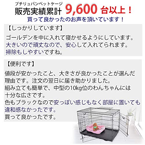 スリードア ペットケージ  8