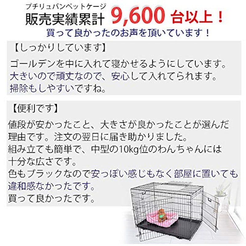 スリードア ペットケージ 8