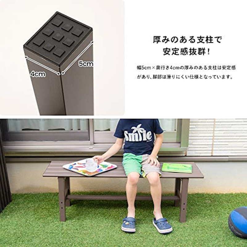 アルミ縁台 6