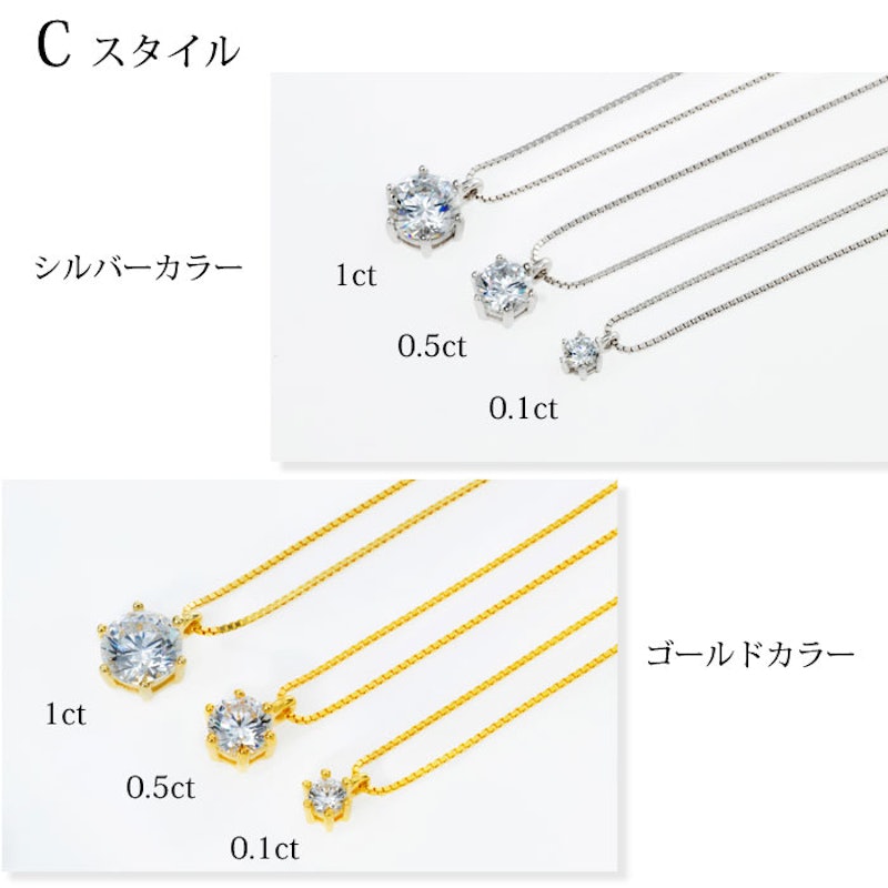 ネックレス 5