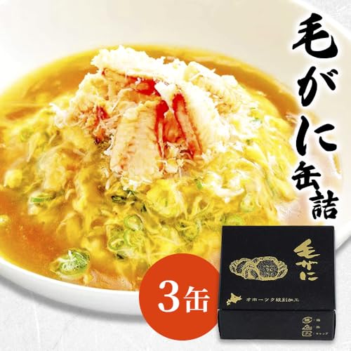 毛ガニ缶詰 2