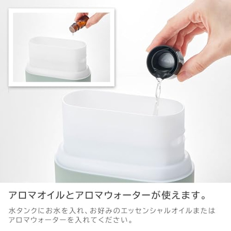 抗菌LEDアロマディフューザー加湿器 4