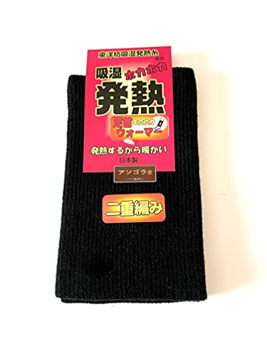 レッグウォーマー 1
